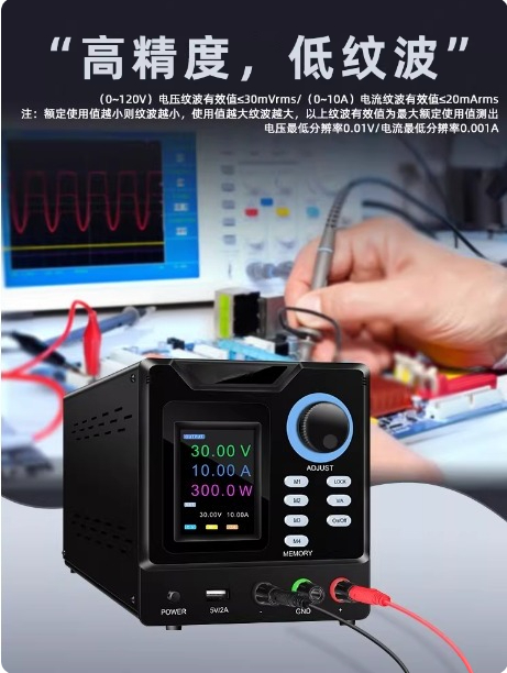 Programlanabilir RS232 Haberle - Programmable Dc Power Supply 60V 5A incelemesi ve fiyatı