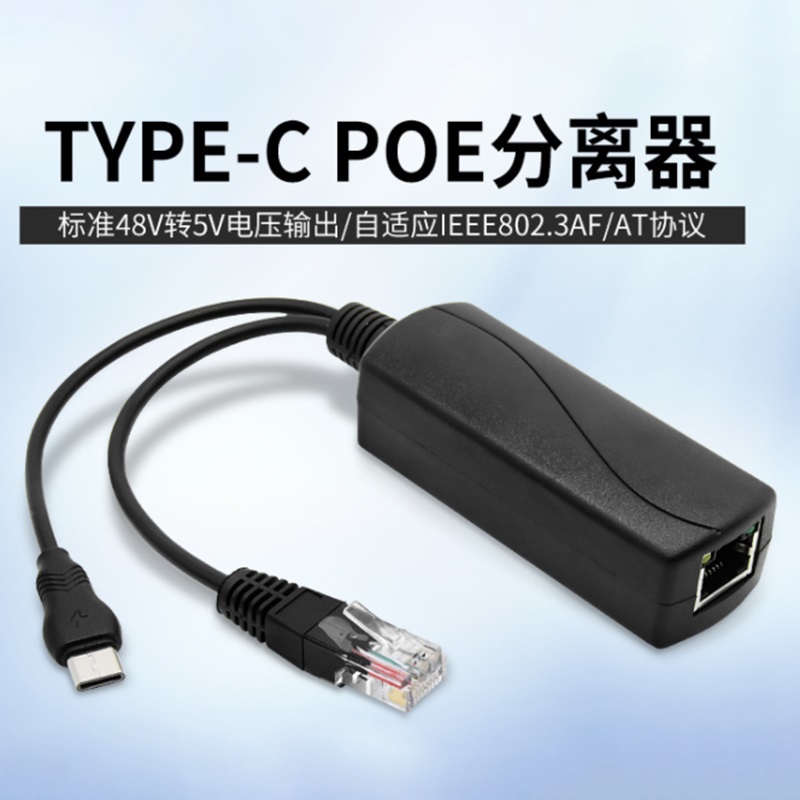 48V ila 5V/12V PoE Ayırıcı 5v  - Banana Pi Bpi-M5 incelemesi ve fiyatı